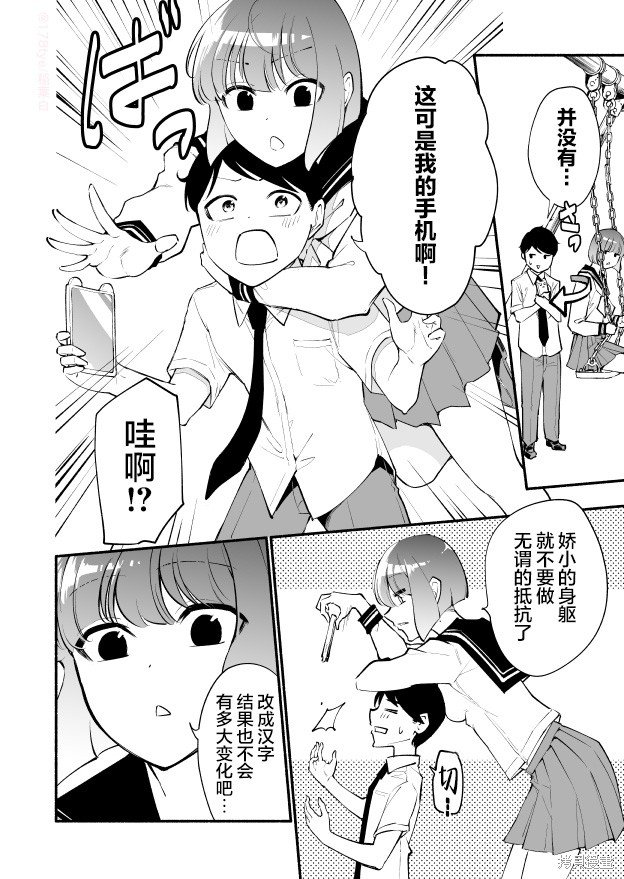 第15话