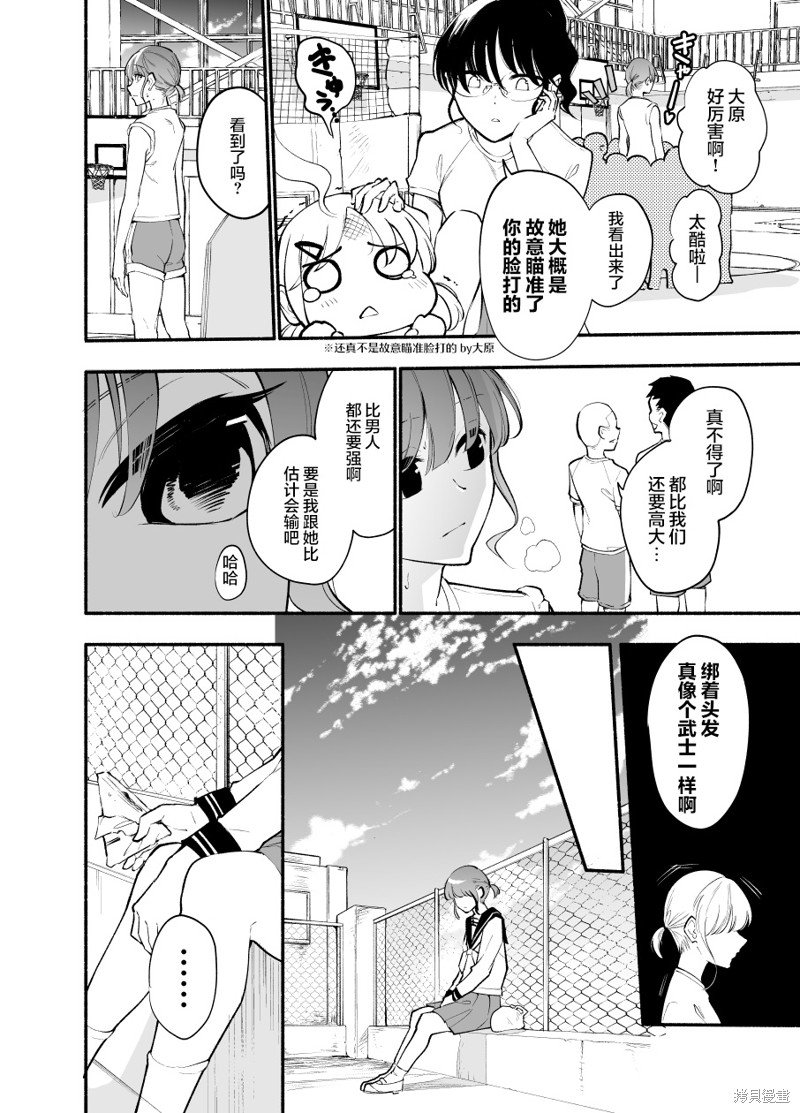 第18话