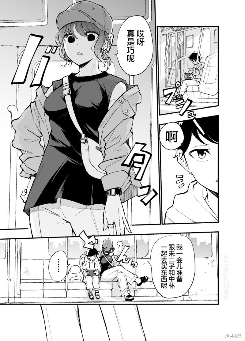 第20话