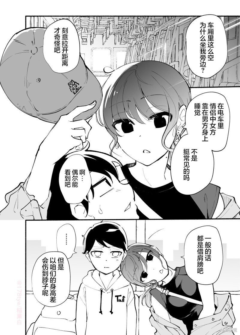 第20话