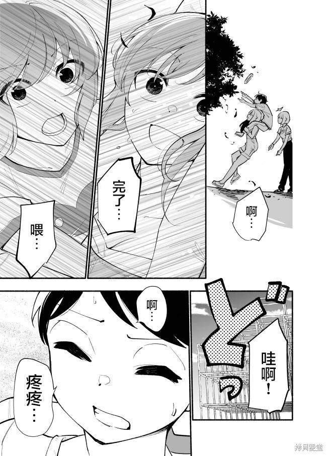 第24话