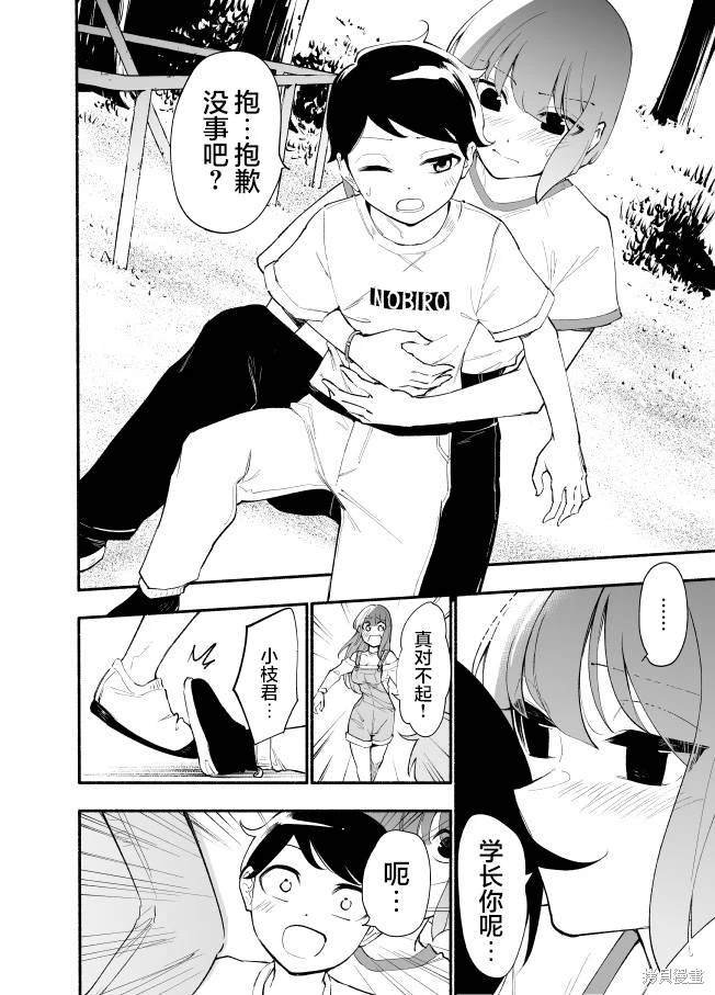 第24话