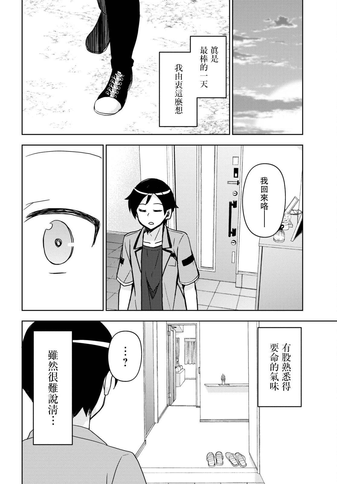 第18话