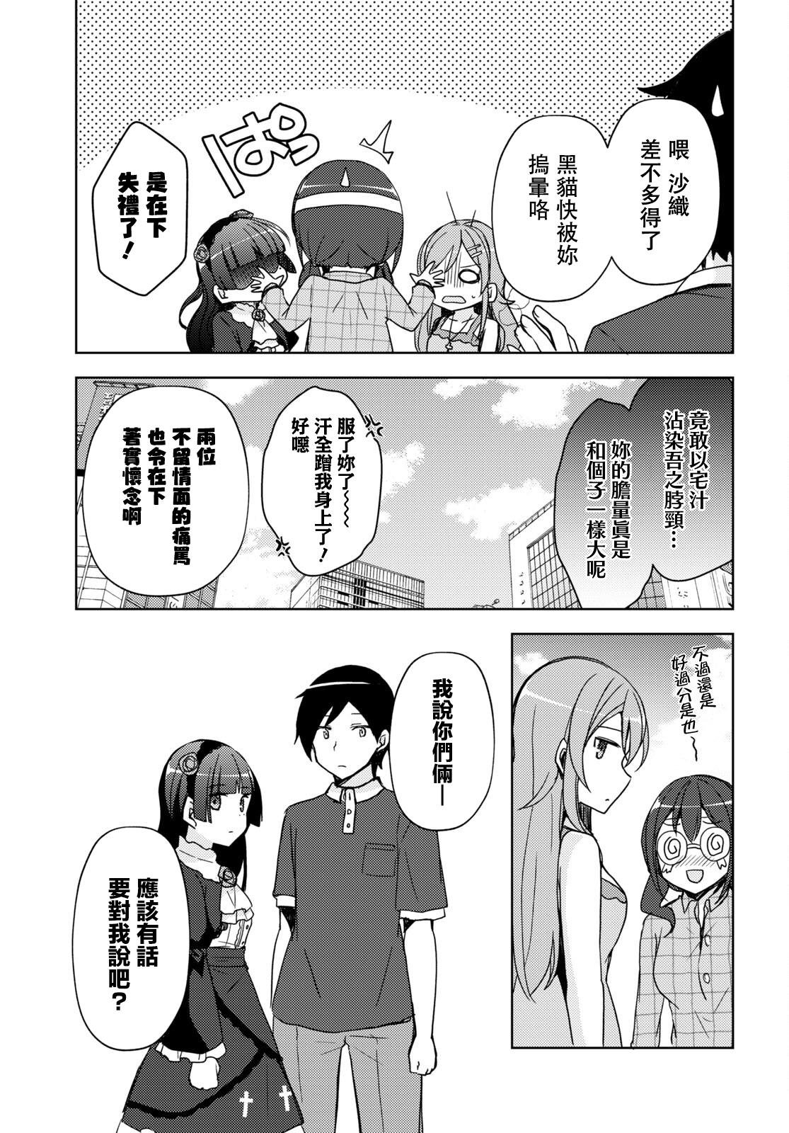 第19话