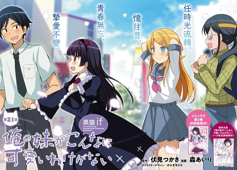 第21话