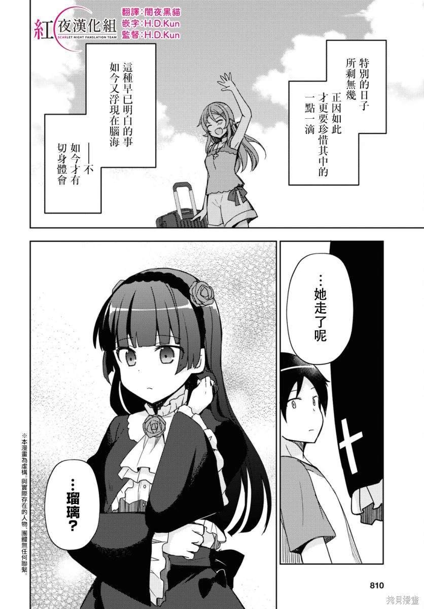 第25话