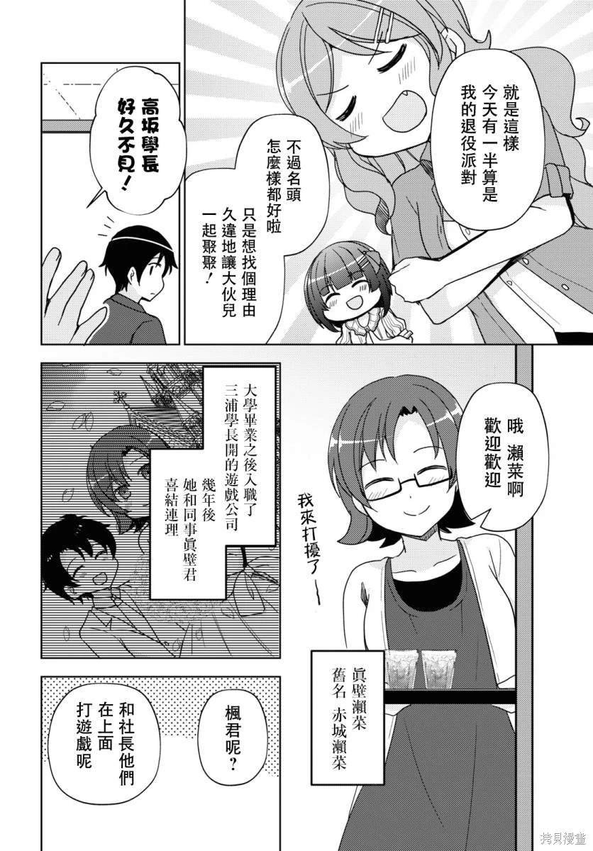第27话