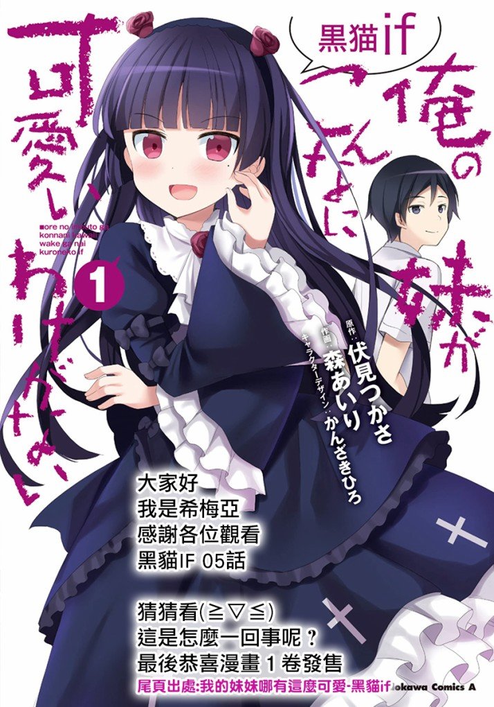 第5话