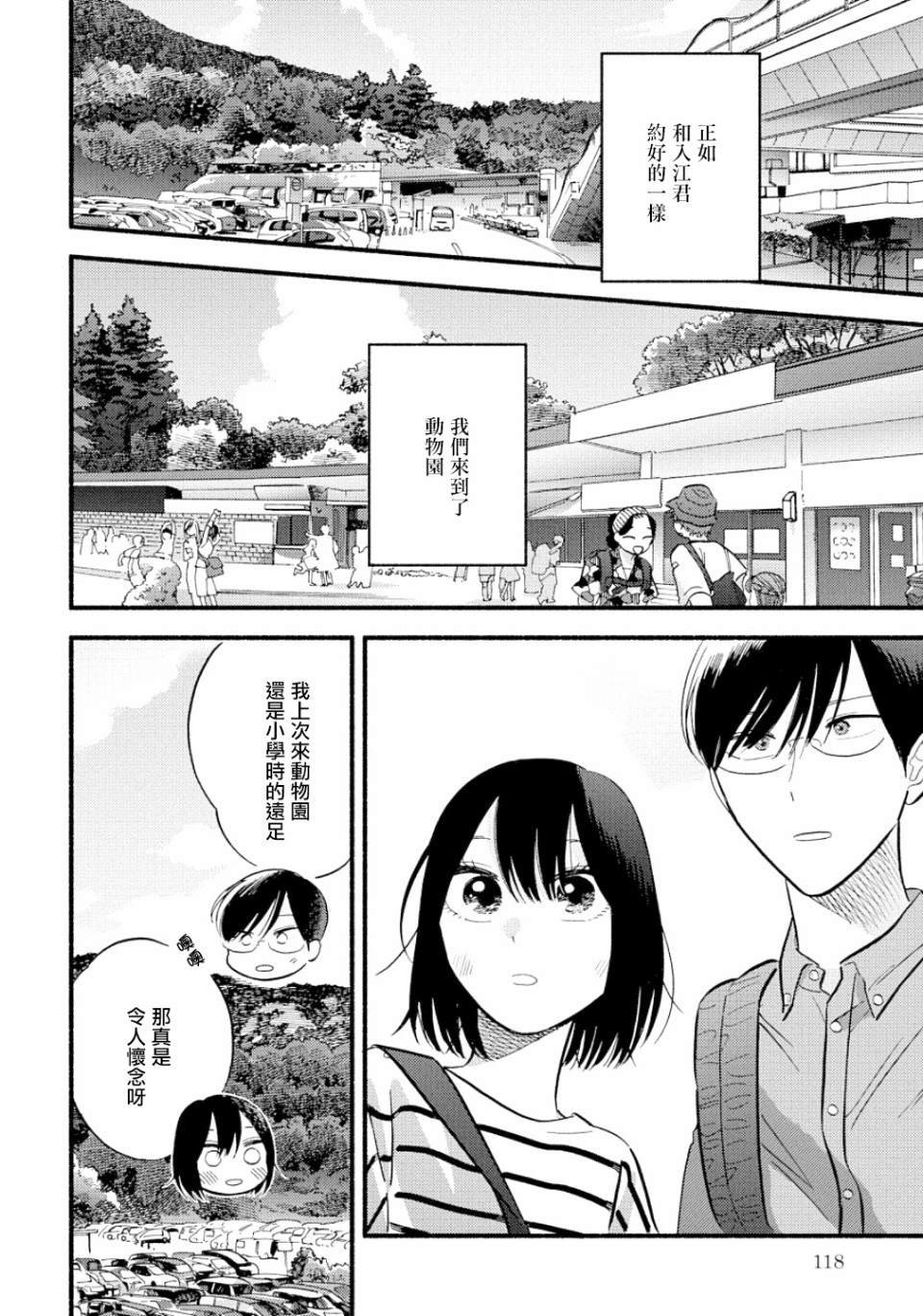 第15话
