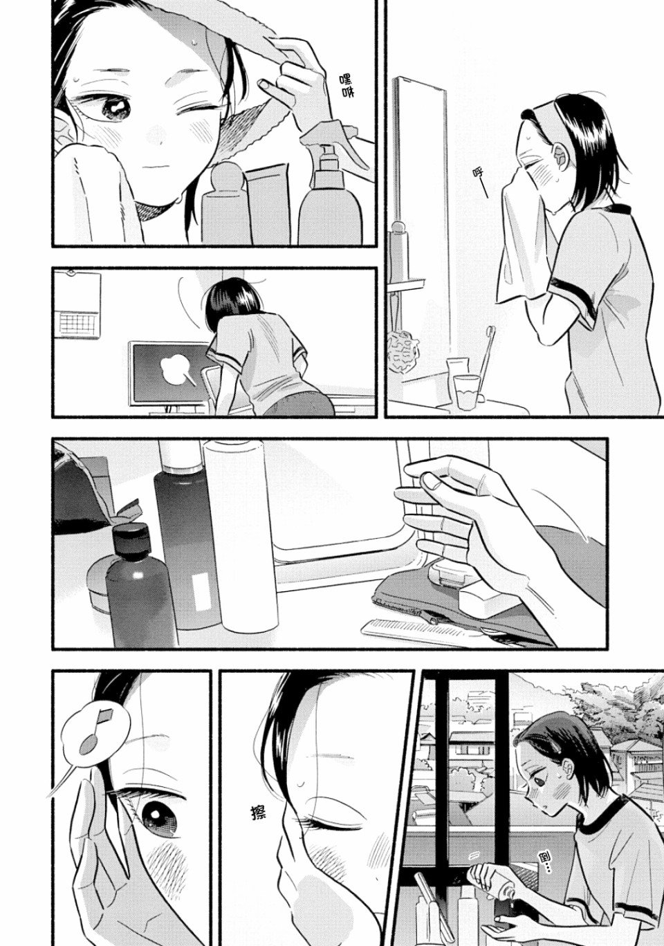 第17话