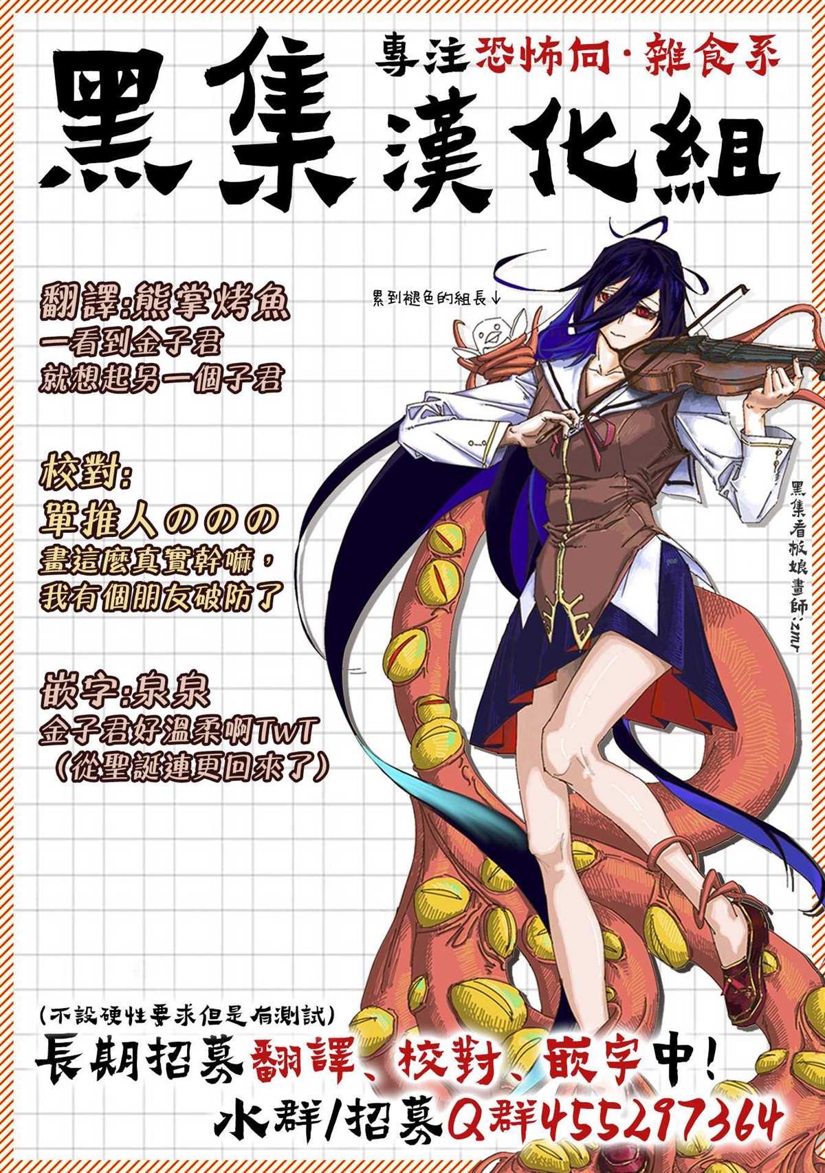 第20.5话