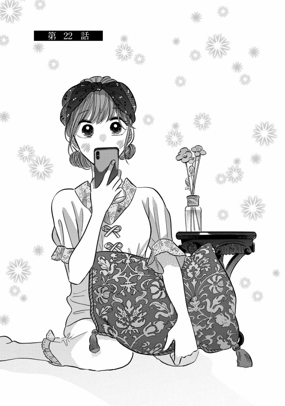 第22话