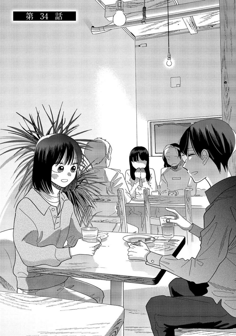 第34话