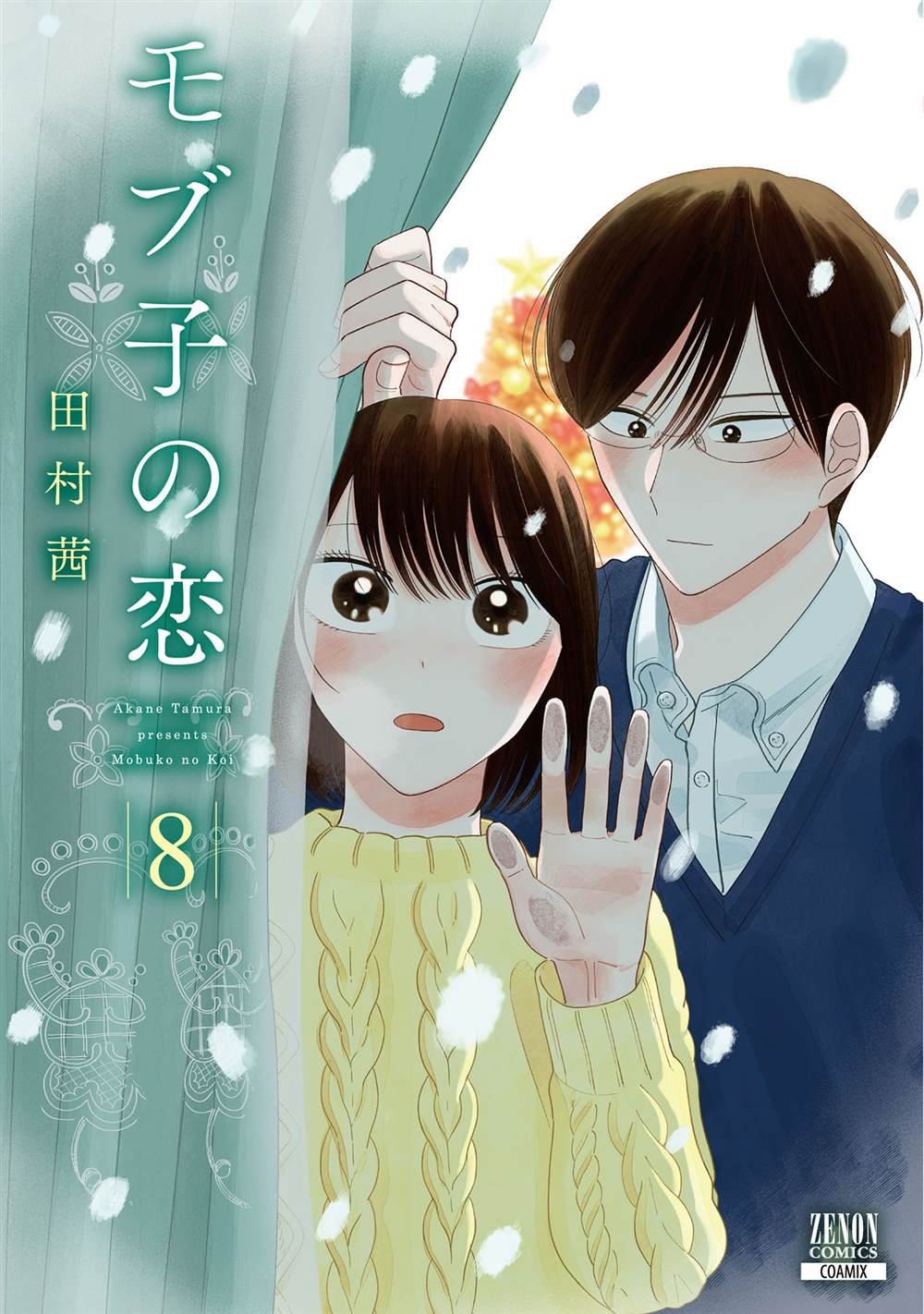 第39话