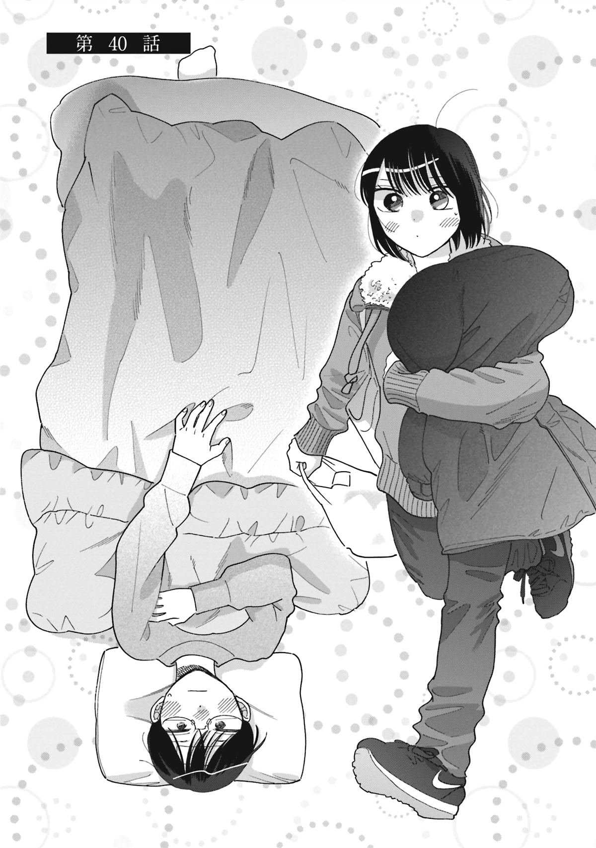 第40话