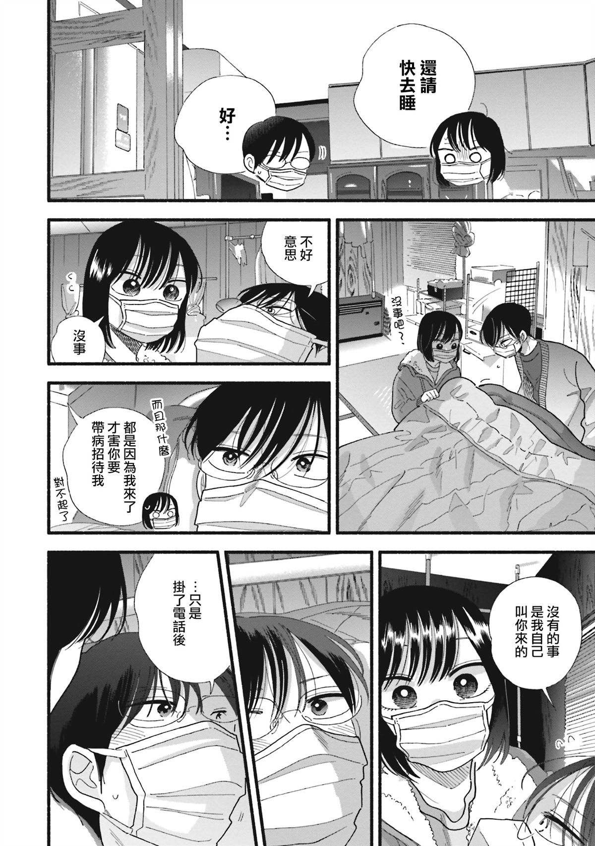 第40话