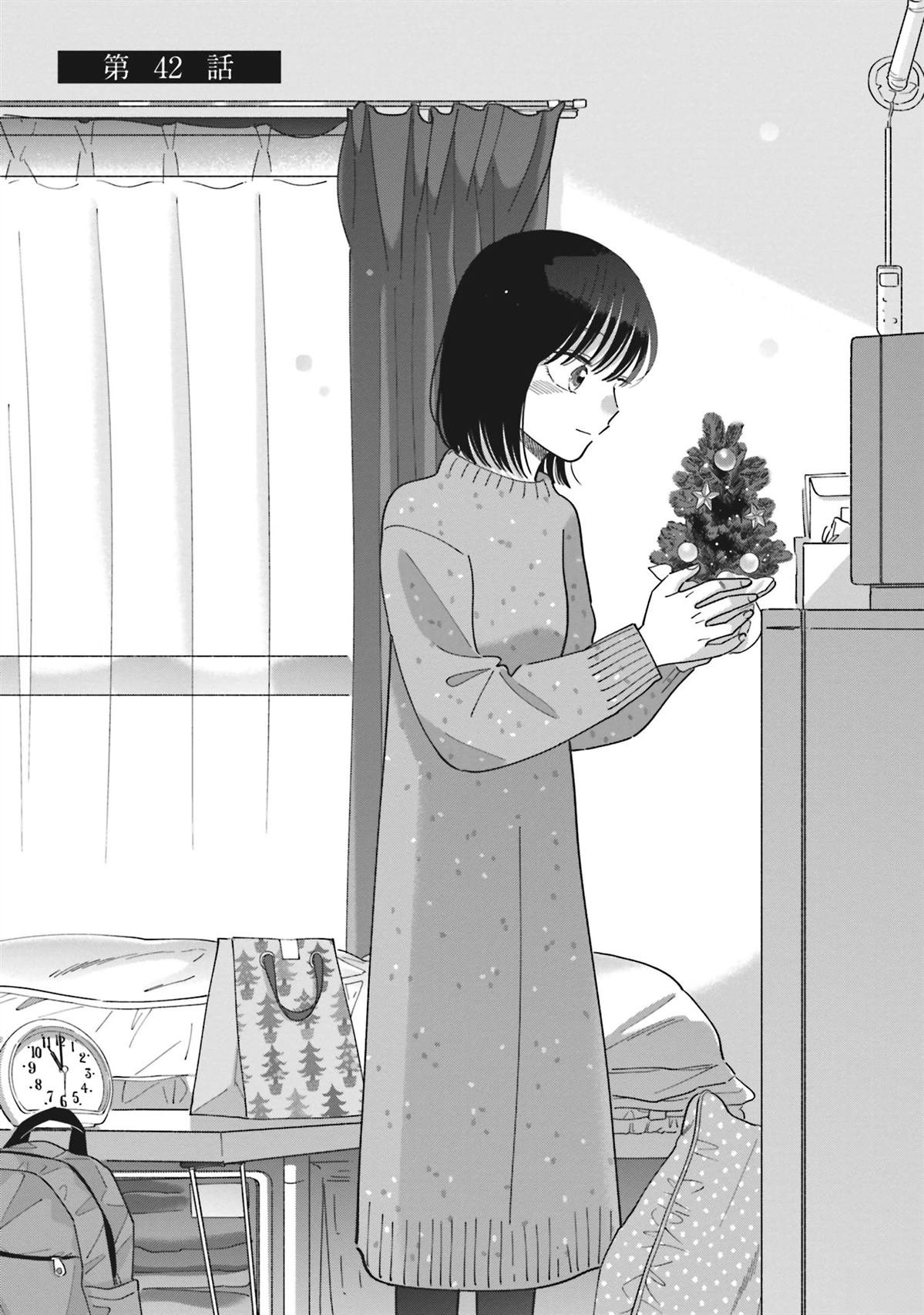 第42话