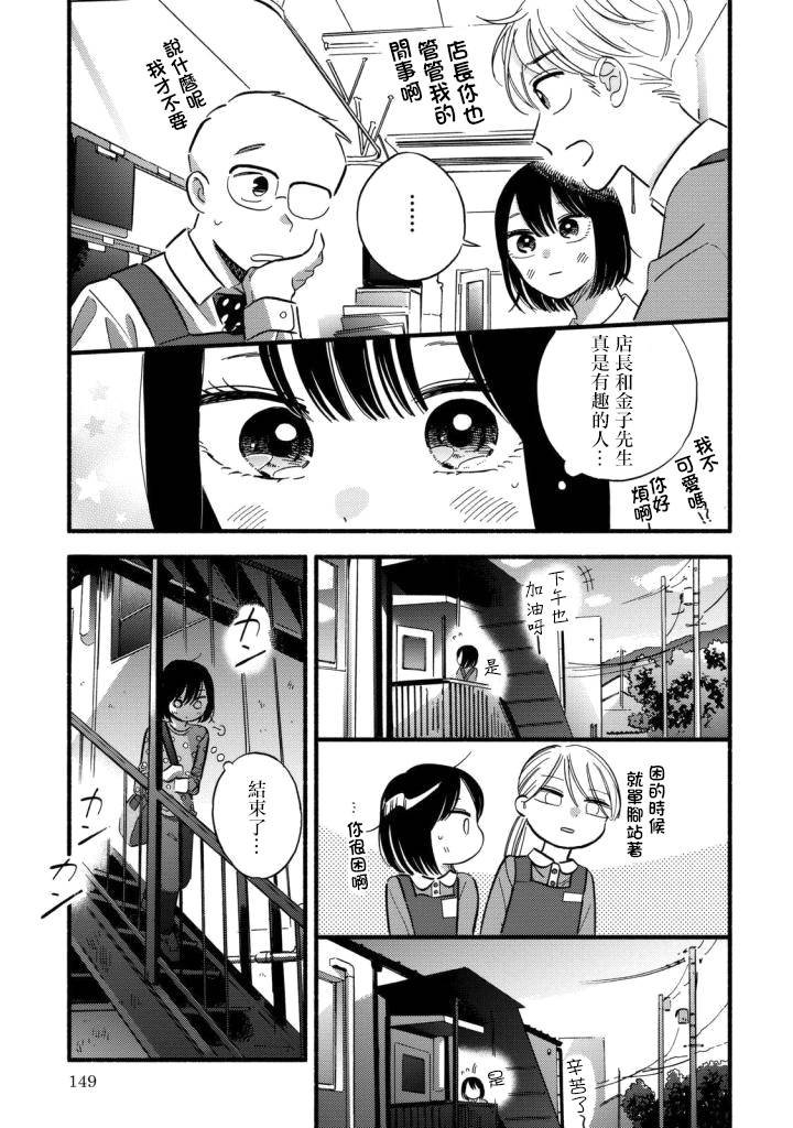 特别篇