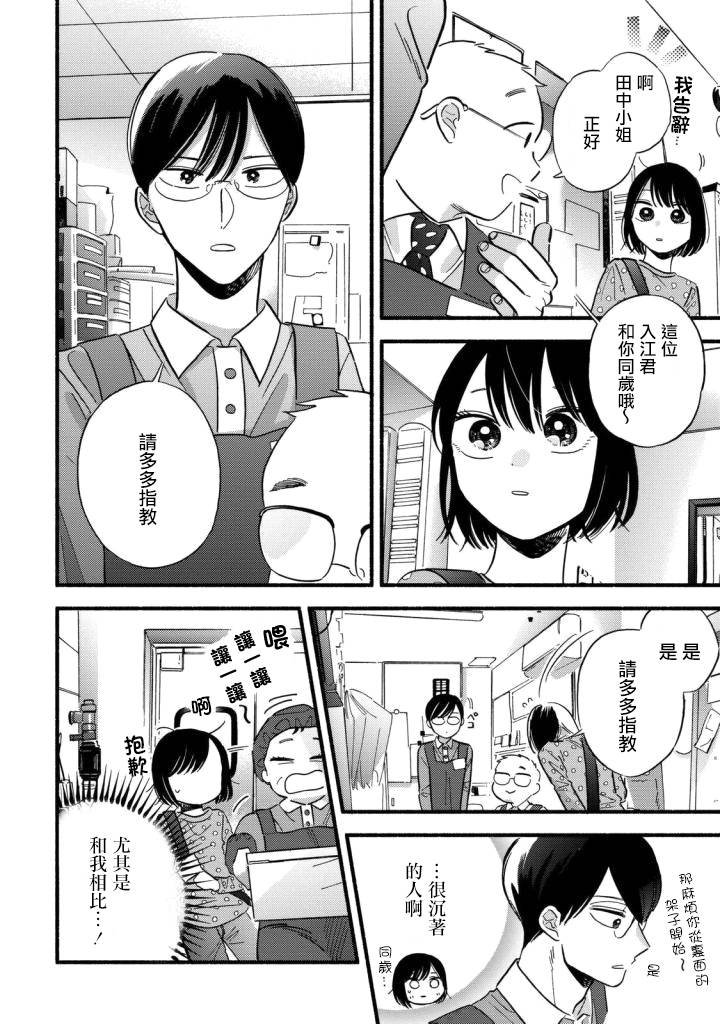 特别篇