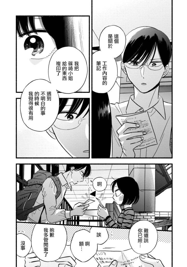 特别篇