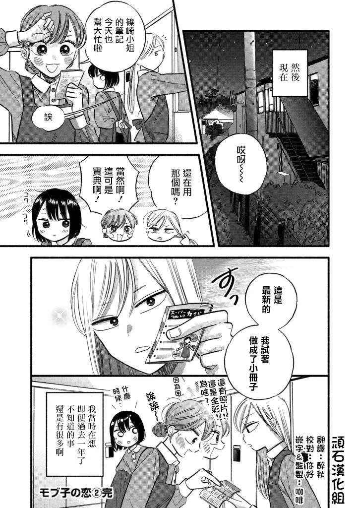 特别篇