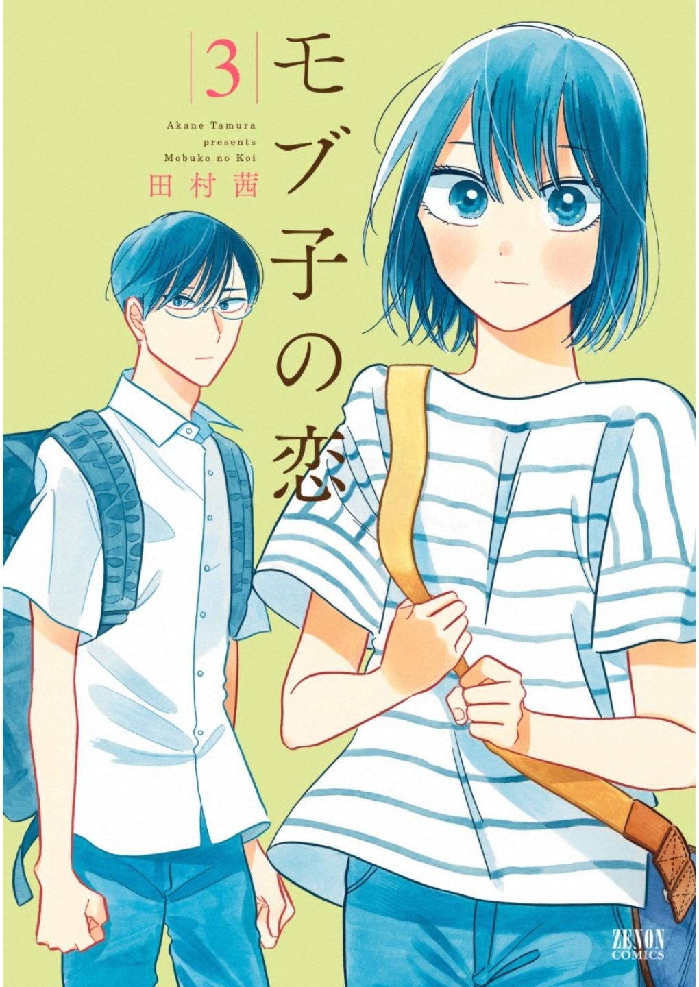 第11话