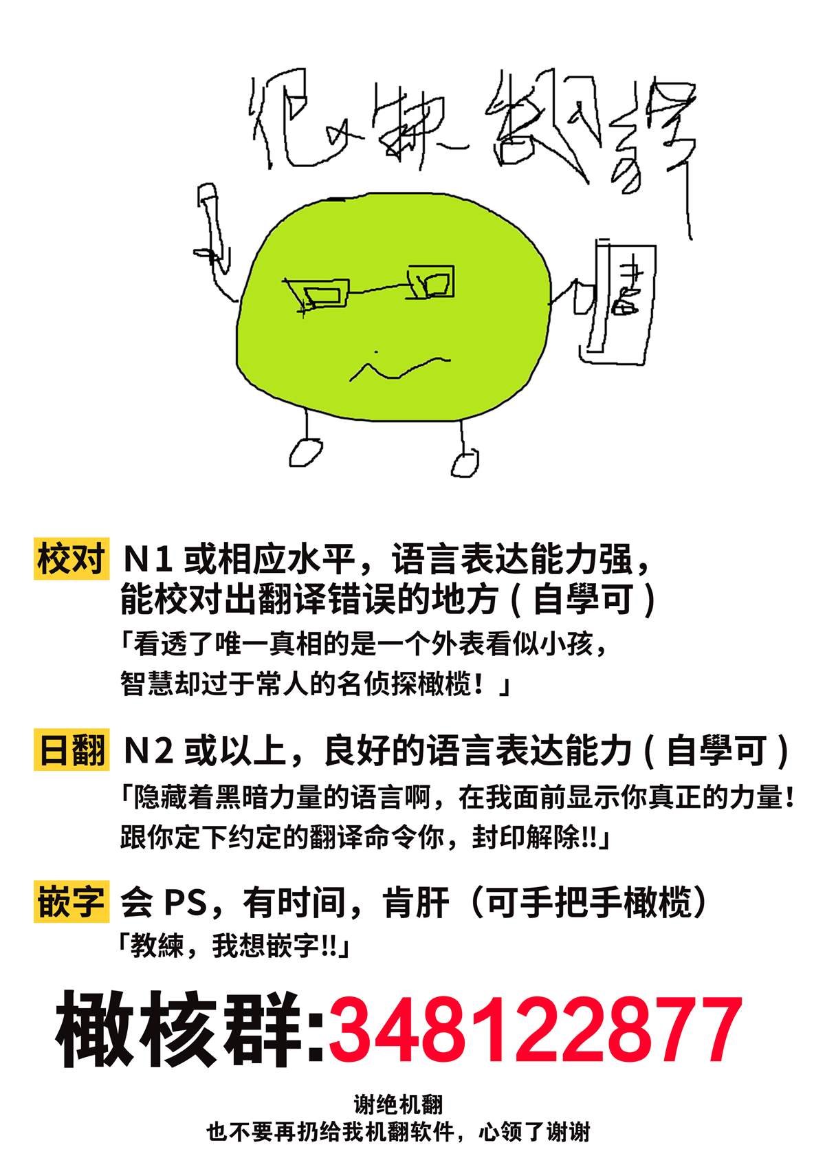 第1话