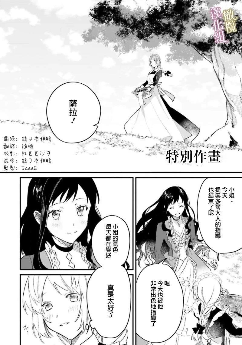 番外