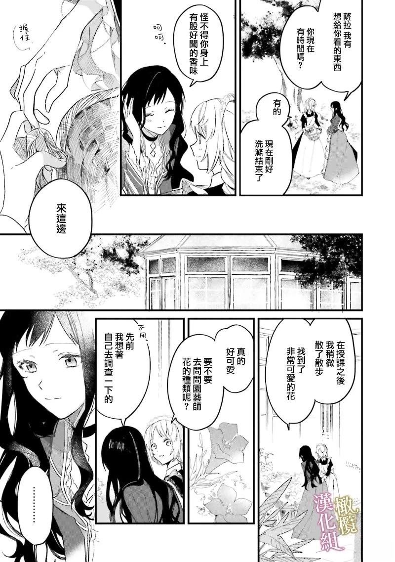 番外