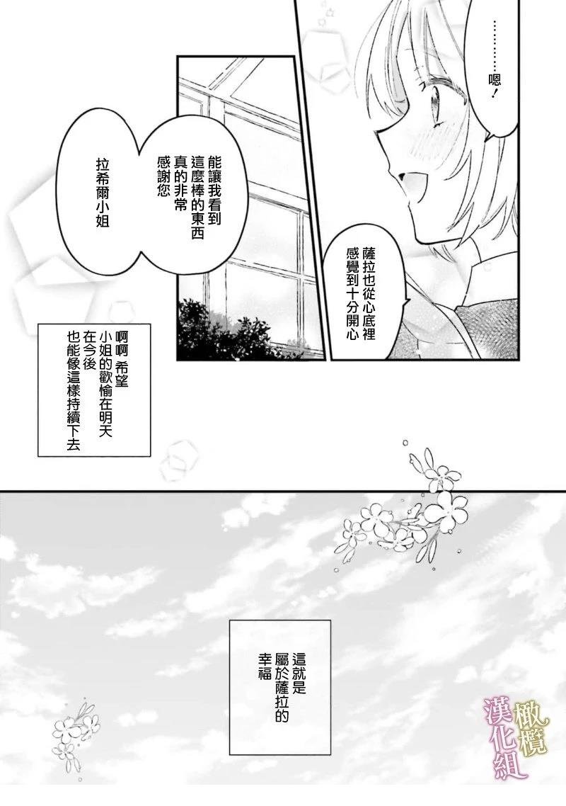 番外