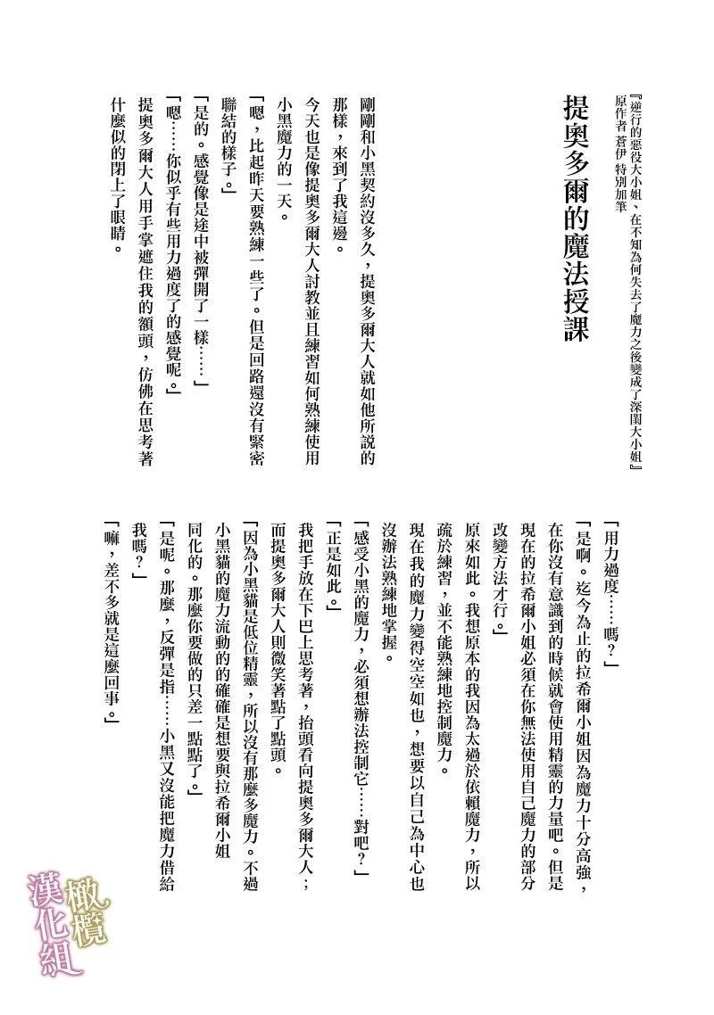番外