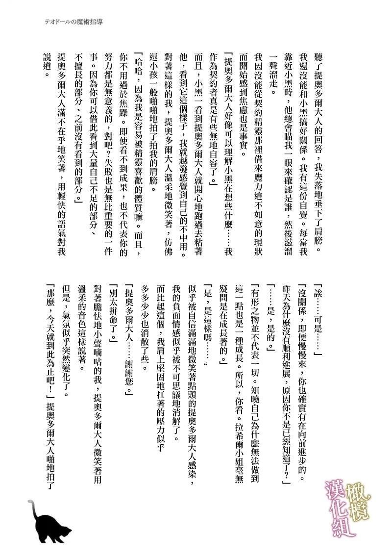 番外