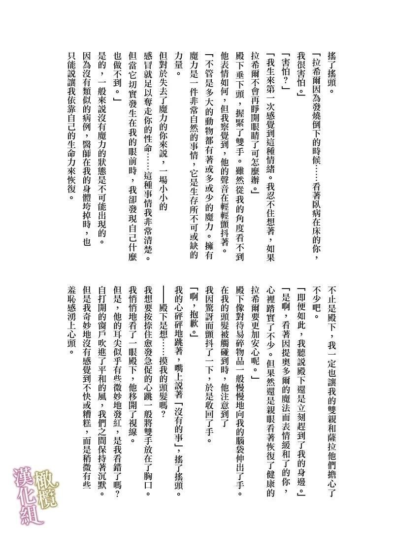 番外