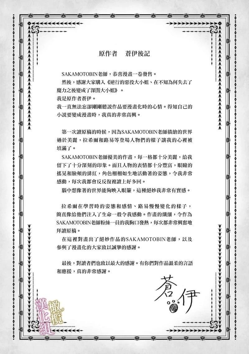 番外