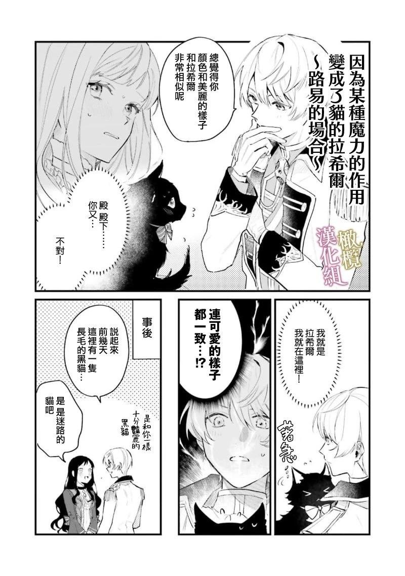 番外