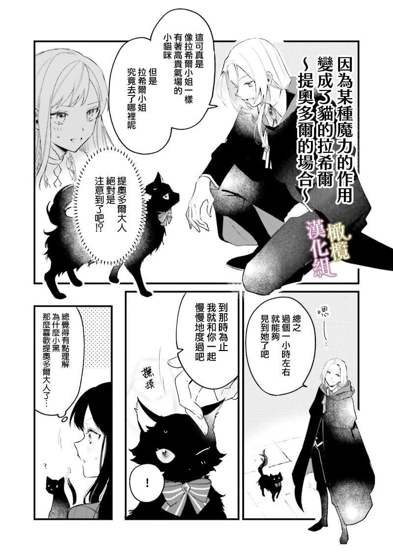 番外