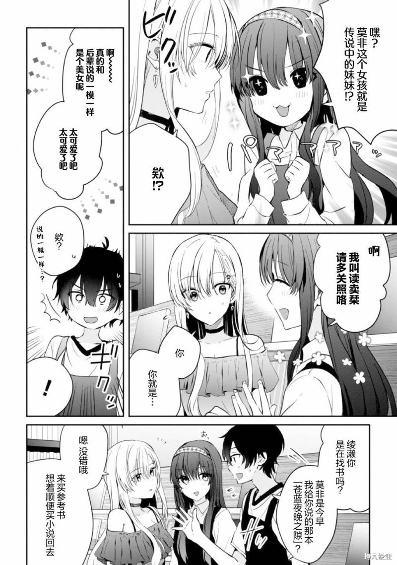 第10话