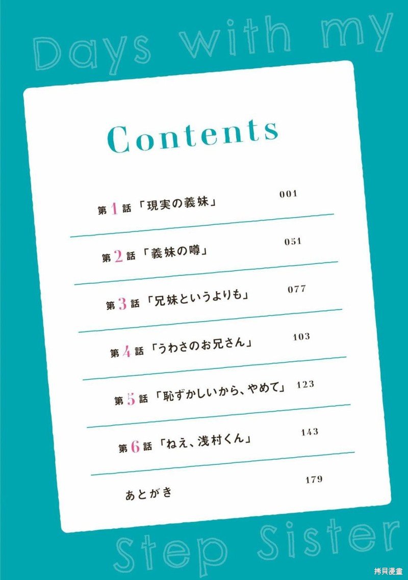 01卷附