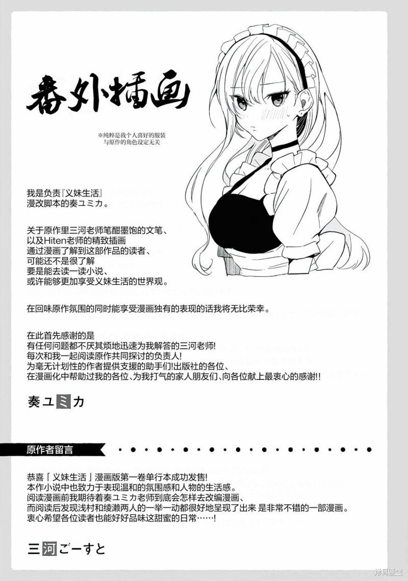 01卷附