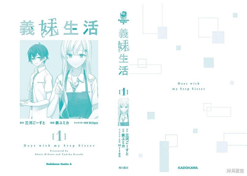 01卷附