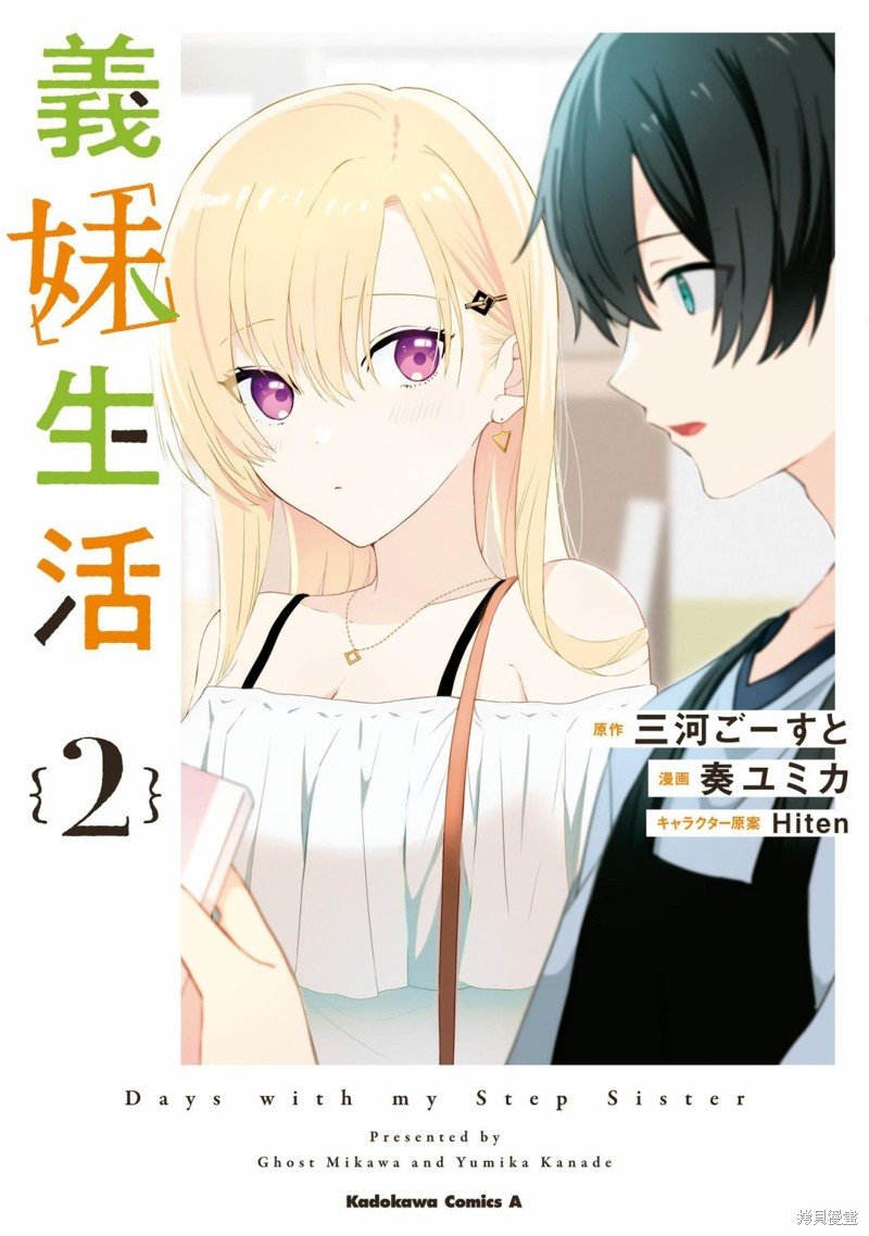 02卷附