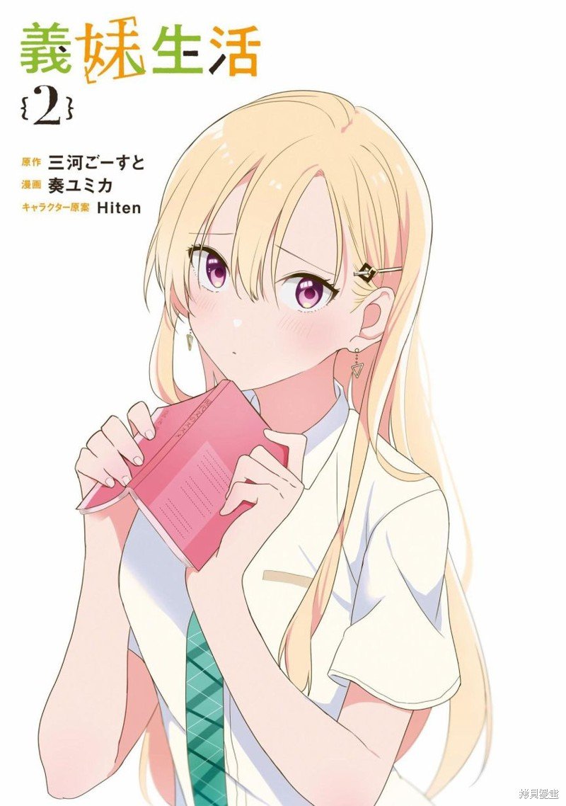 02卷附