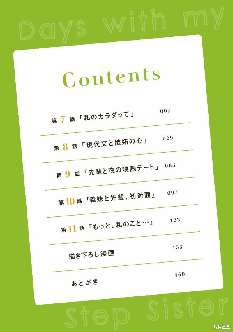 02卷附