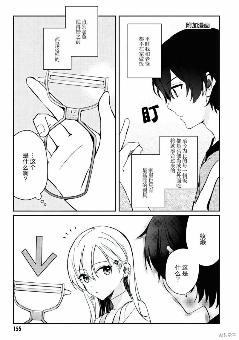 02卷附