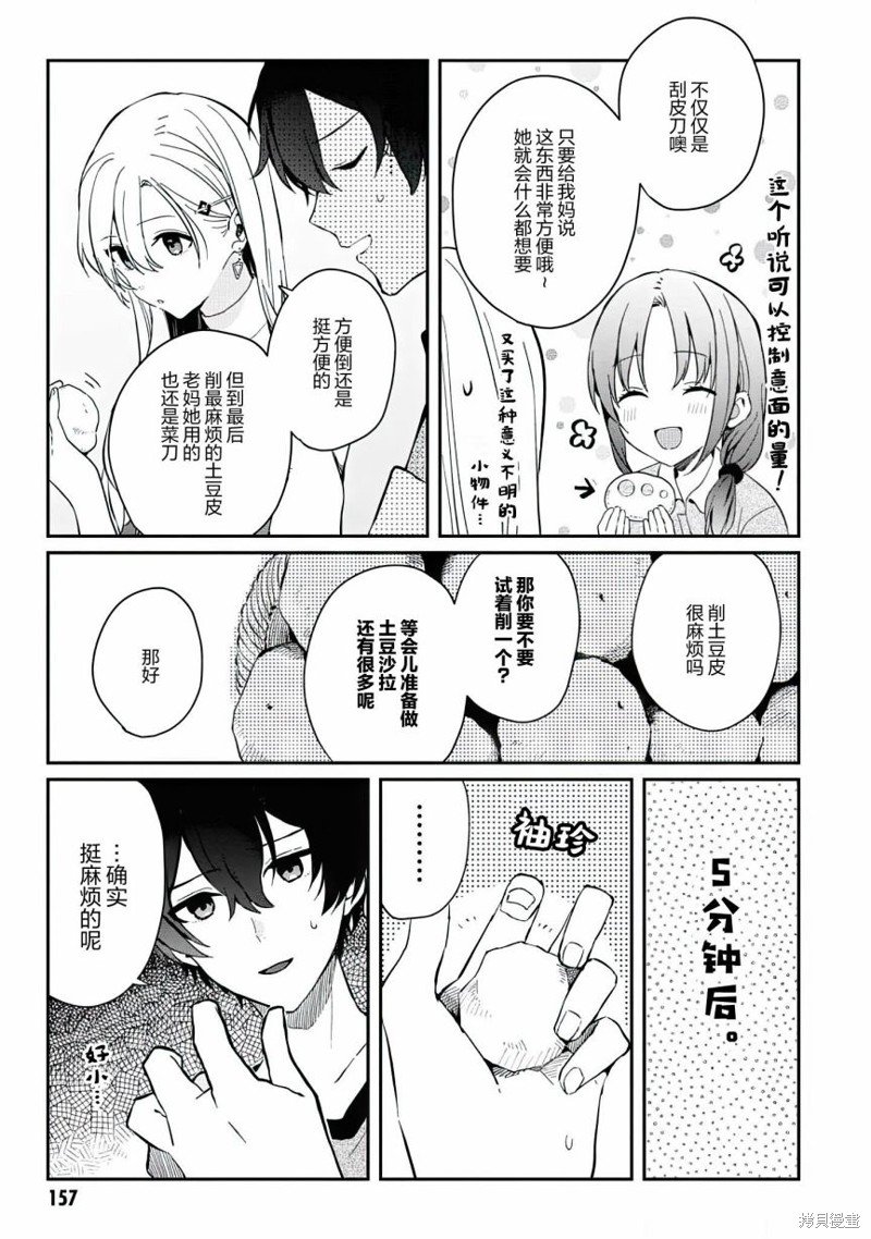 02卷附