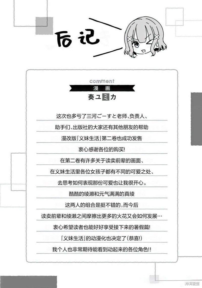 02卷附