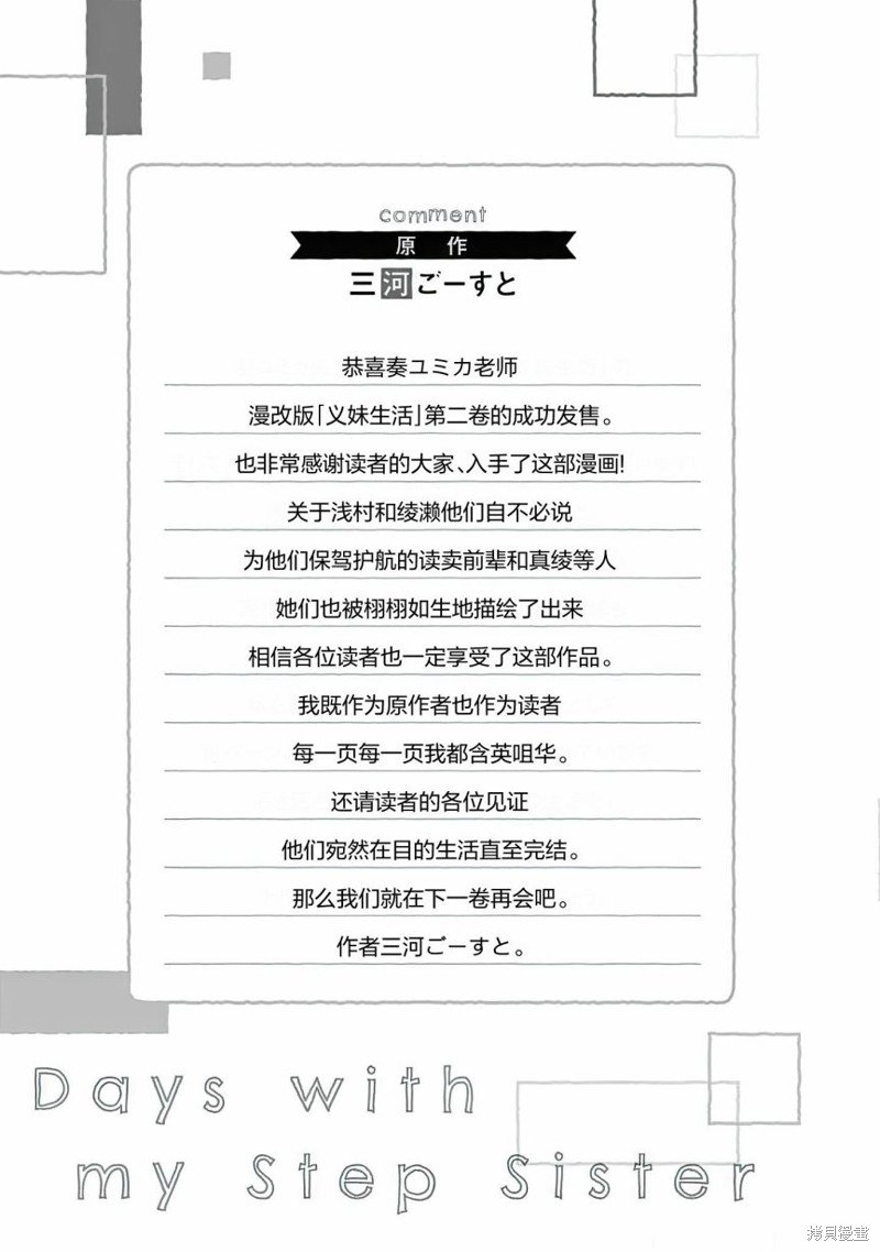 02卷附