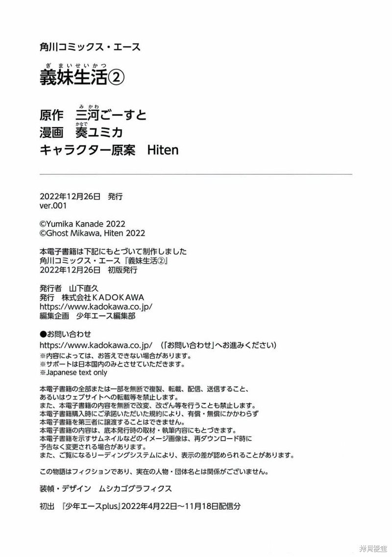 02卷附