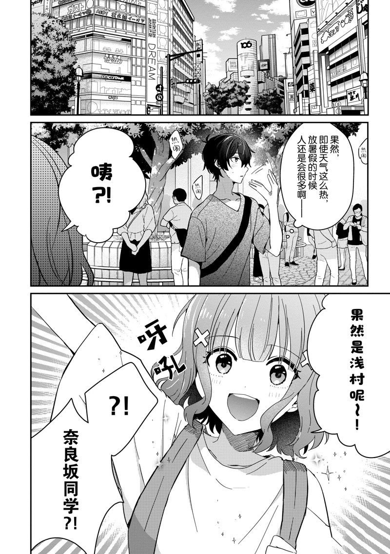 第13话 试看版