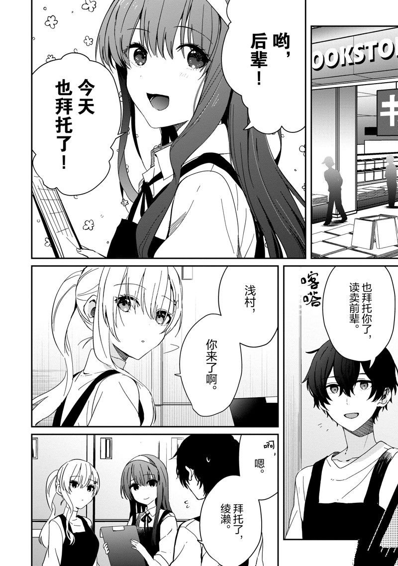 第13话 试看版